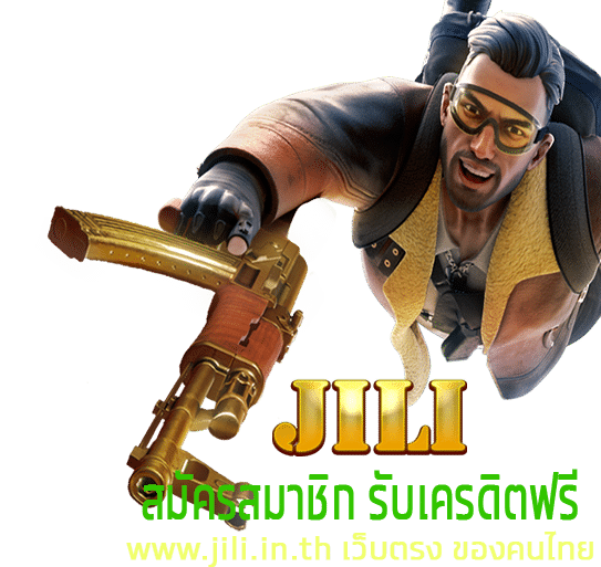 5 เกมใหม่ JILI GAME SLOT ล่าสุด ปี 2023