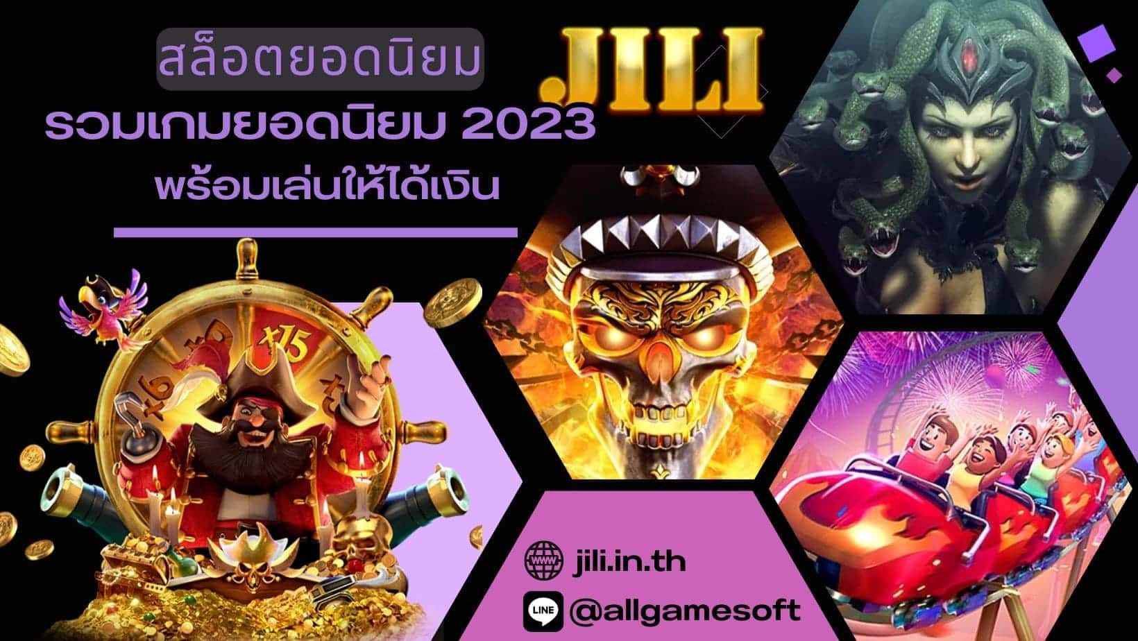 สล็อตยอดนิยม