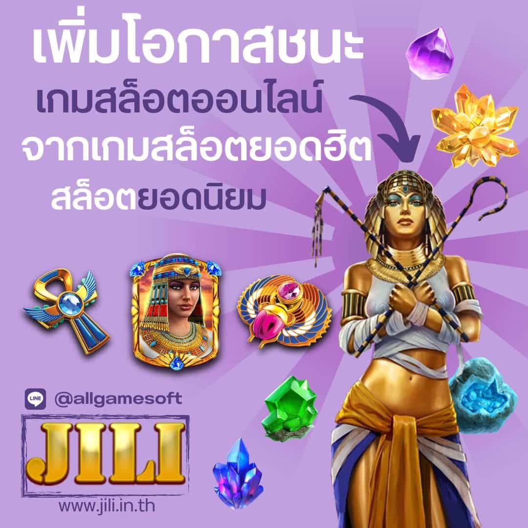 เพิ่มโอกาสชนะ เกมสล็อตออนไลน์ สล็อตยอดนิยม