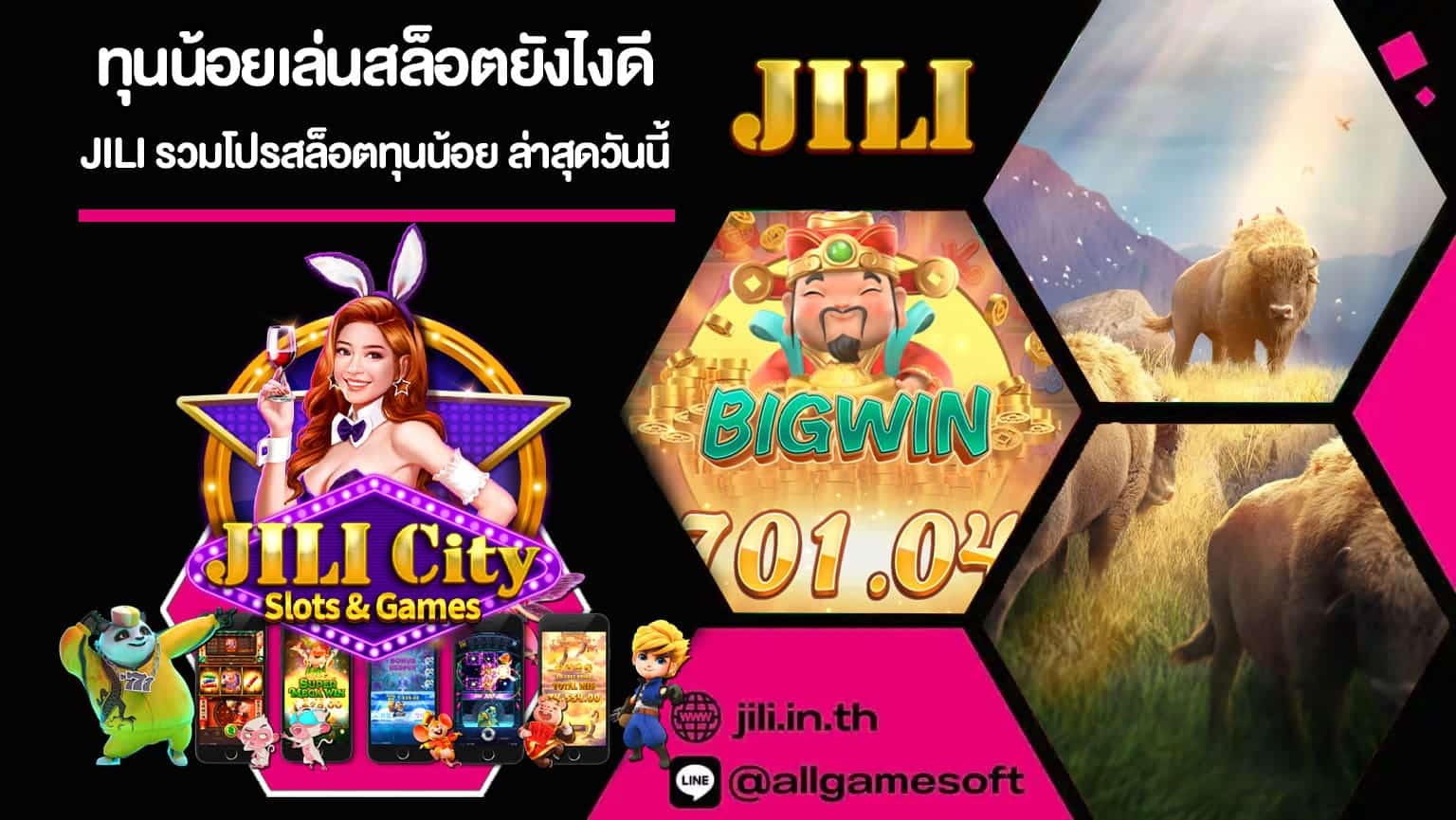 ทุนน้อยเล่นสล็อตยังไงดี