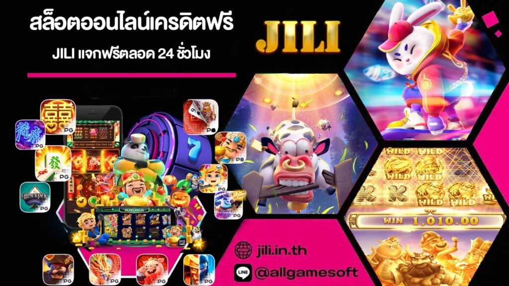 สล็อตออนไลน์เครดิตฟรี