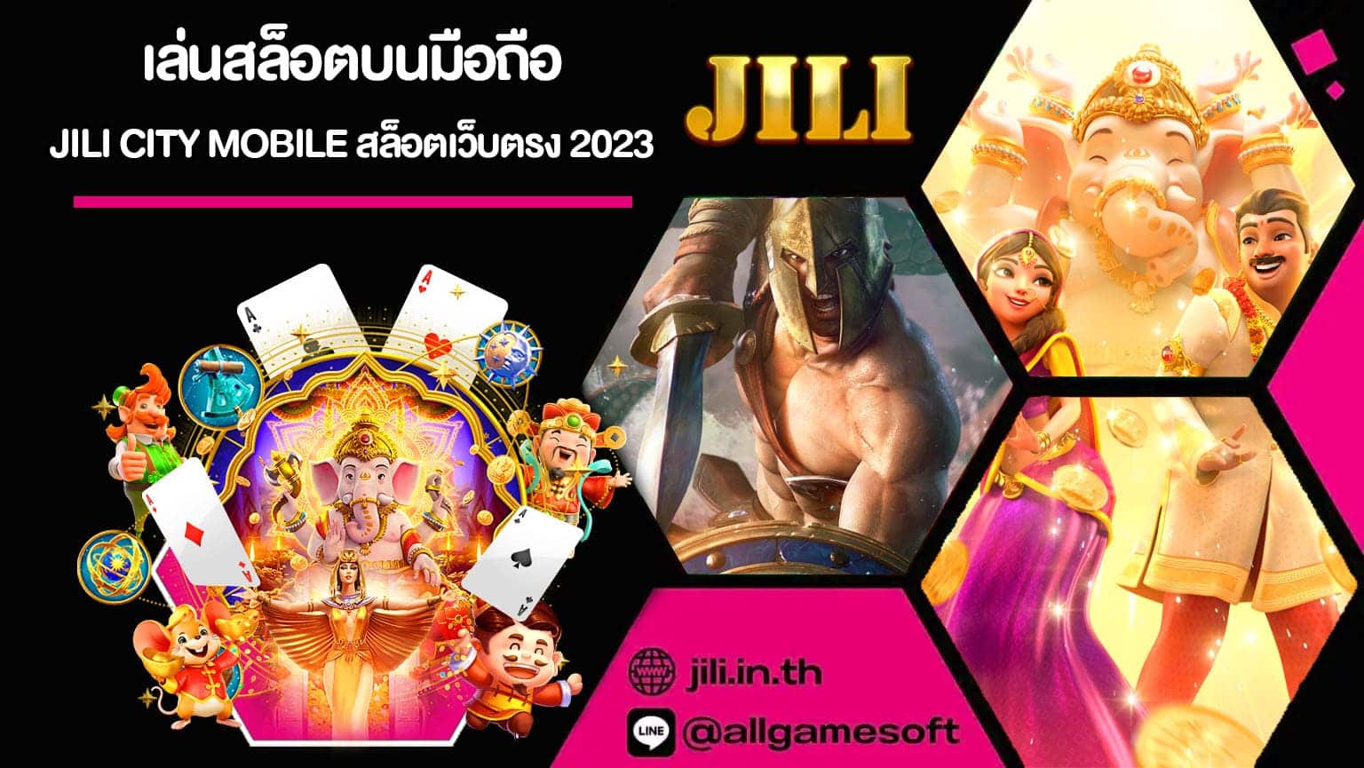 เล่นสล็อตบนมือถือ