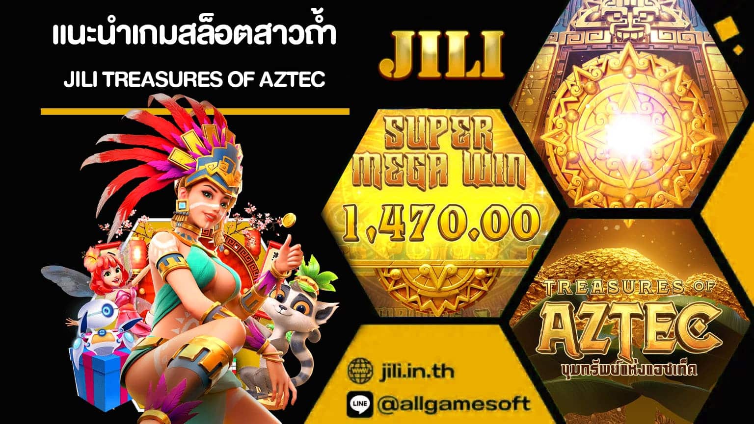 แนะนำเกมสล็อตสาวถํ้า