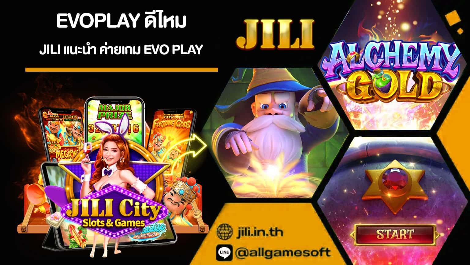 EVOPLAY ดีไหม