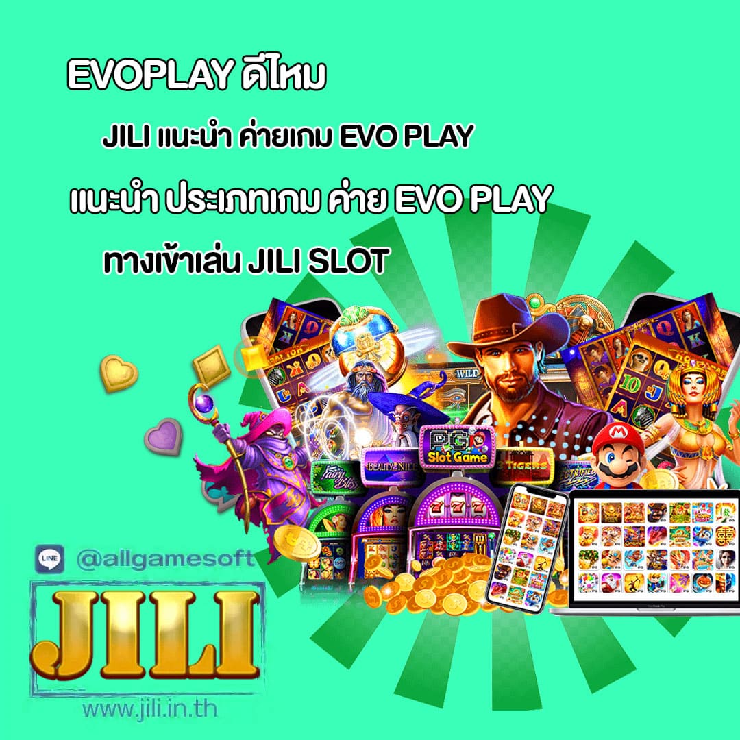 JILI แนะนำ ค่ายเกม Evo play