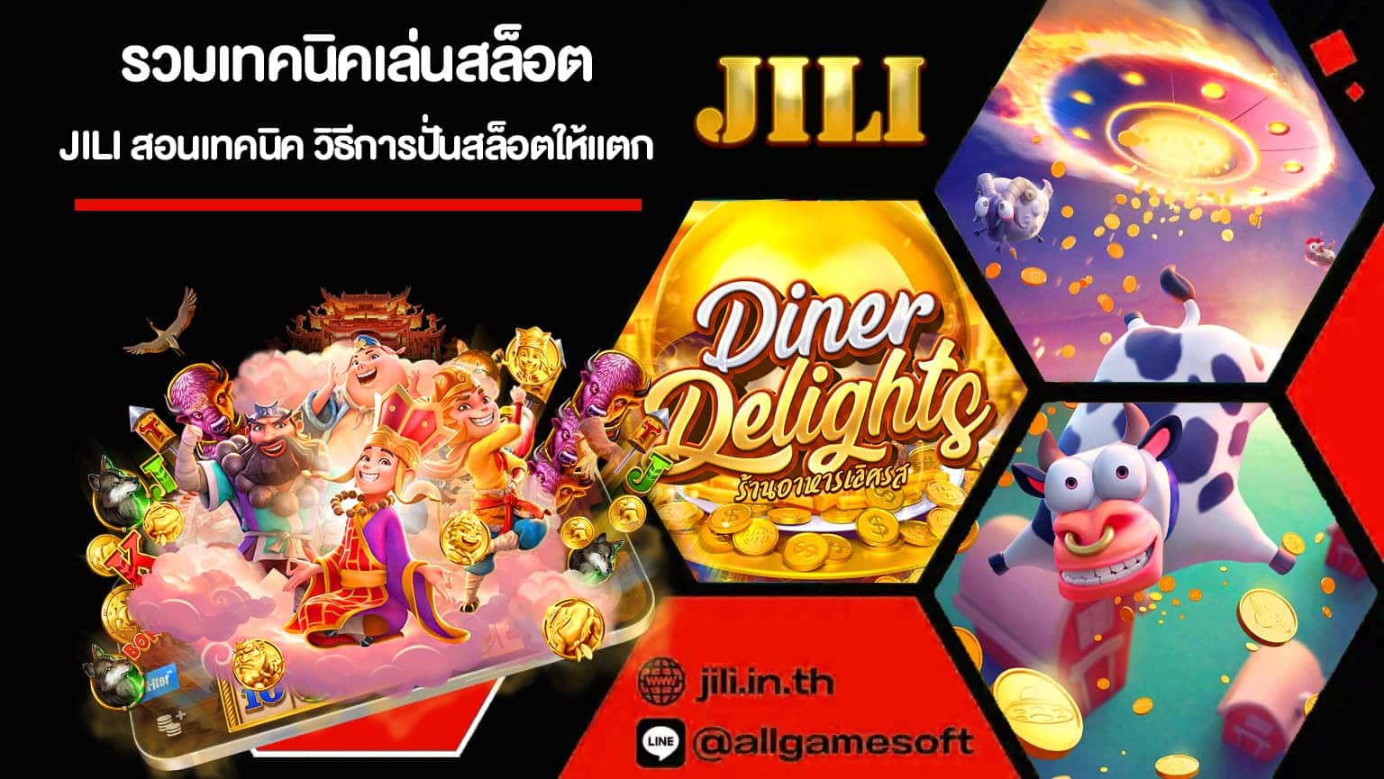 รวมเทคนิคเล่นสล็อต