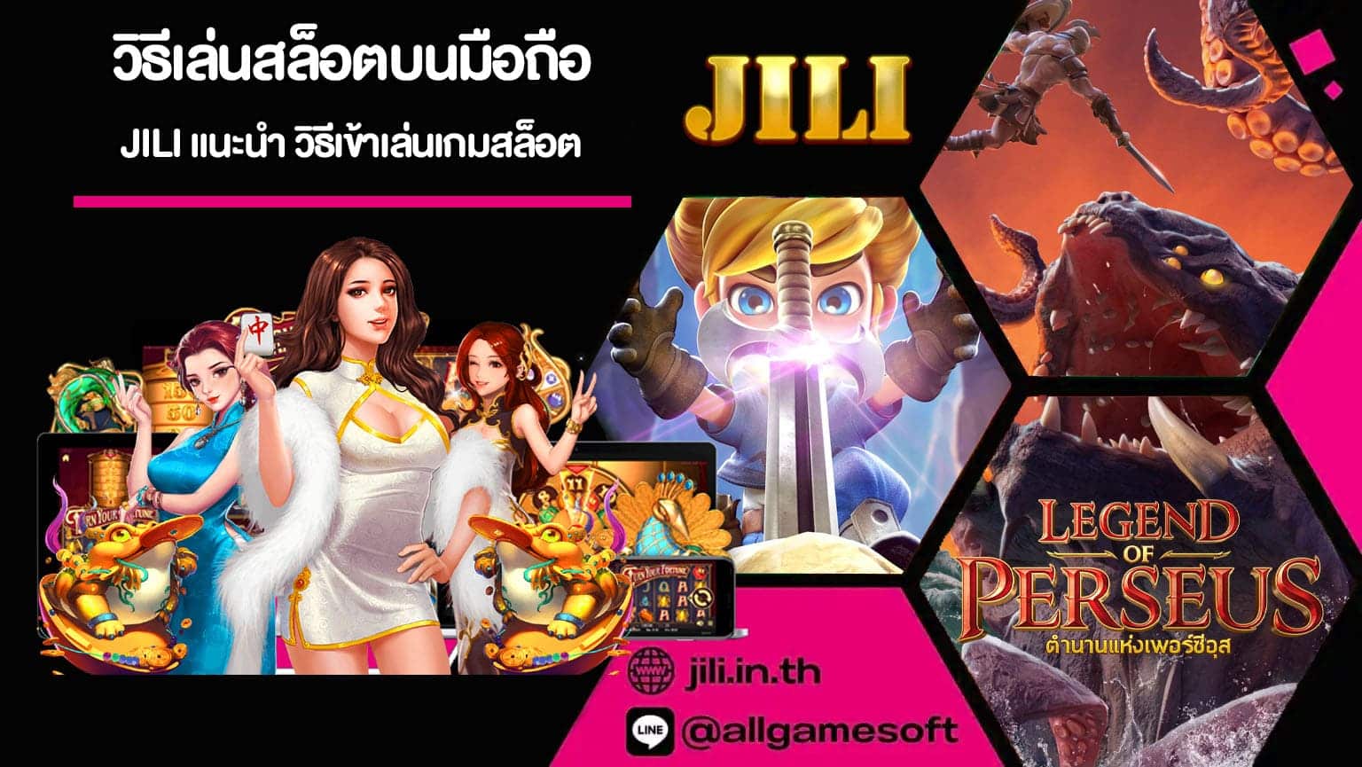 วิธีเล่นสล็อตบนมือถือ