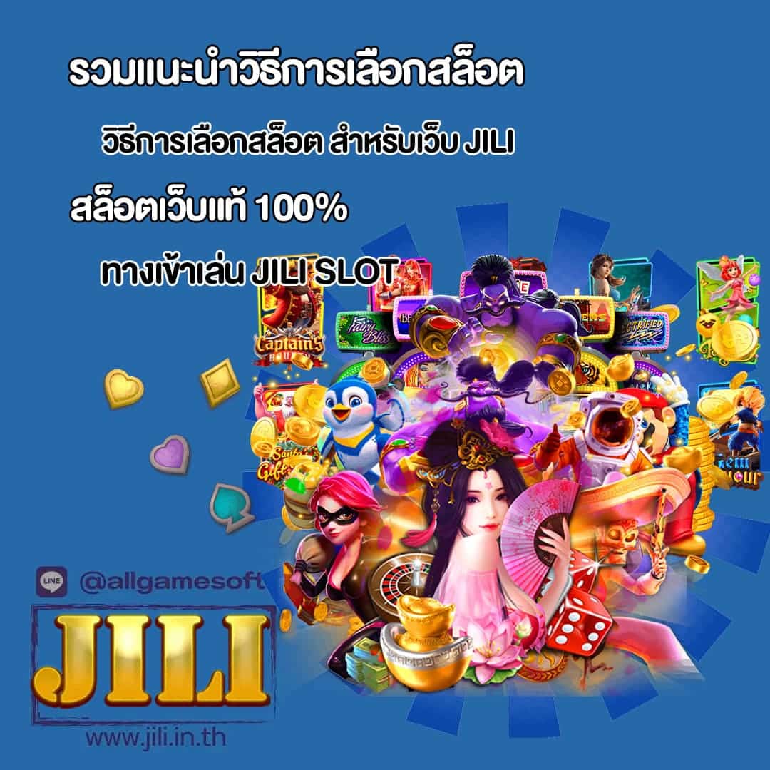 สล็อตเว็บแท้ 100%