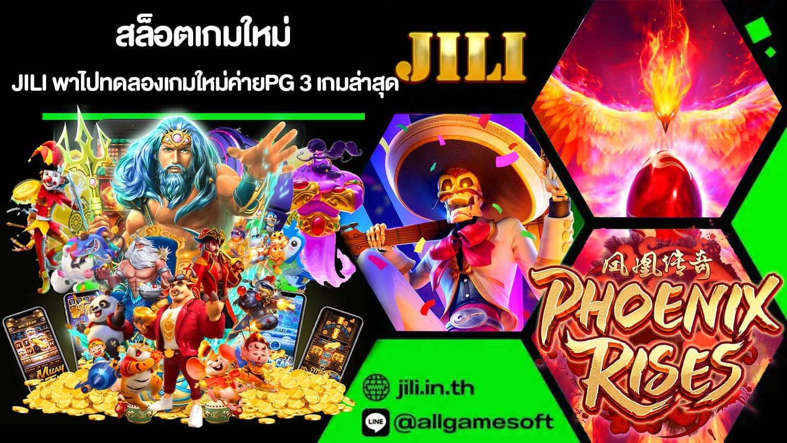 สล็อตเกมใหม่