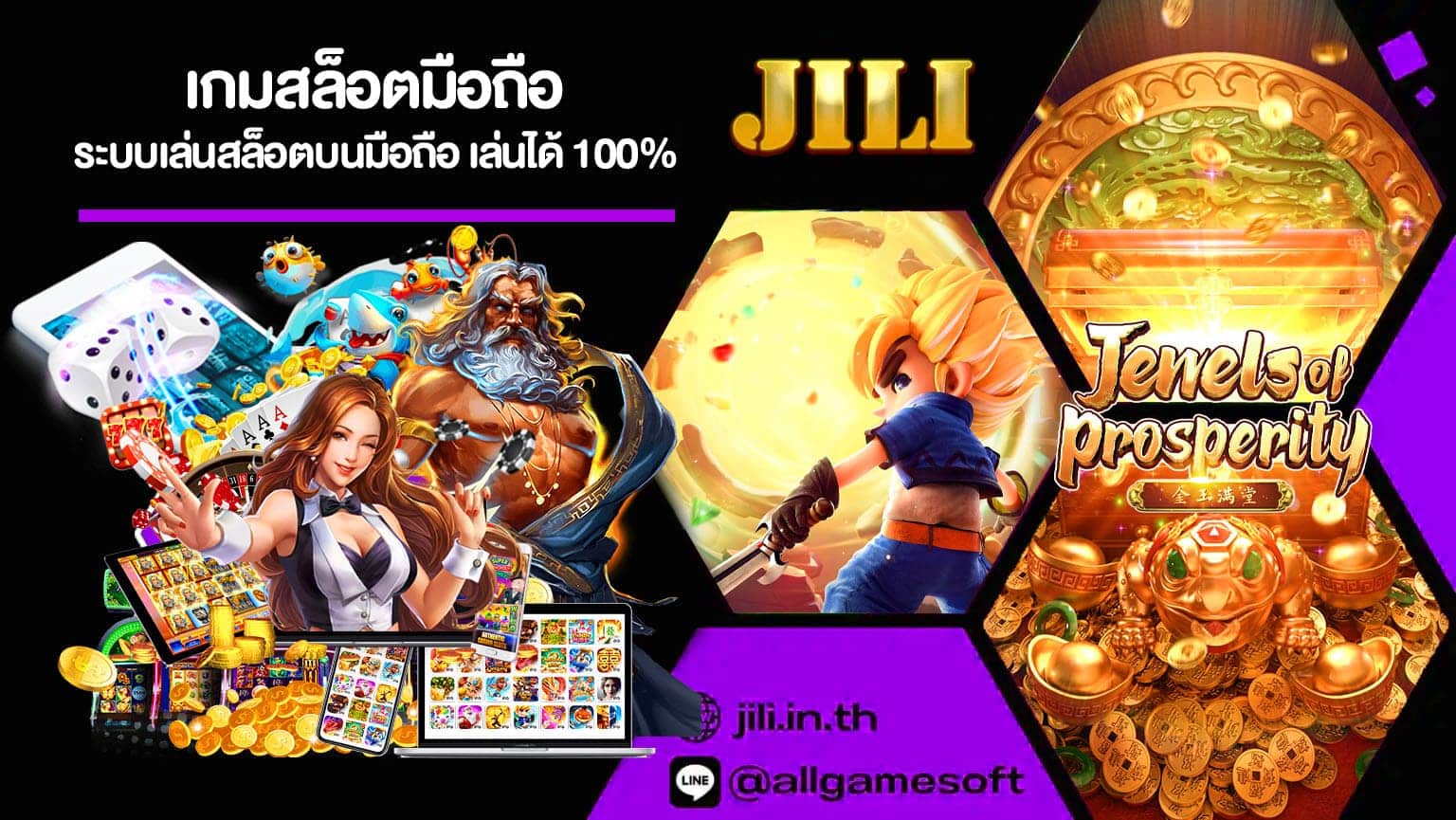 เกมสล็อตมือถือ