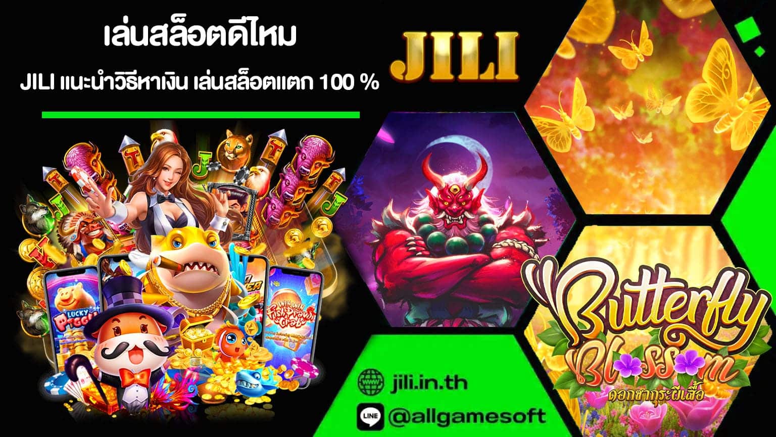 เล่นสล็อตดีไหม