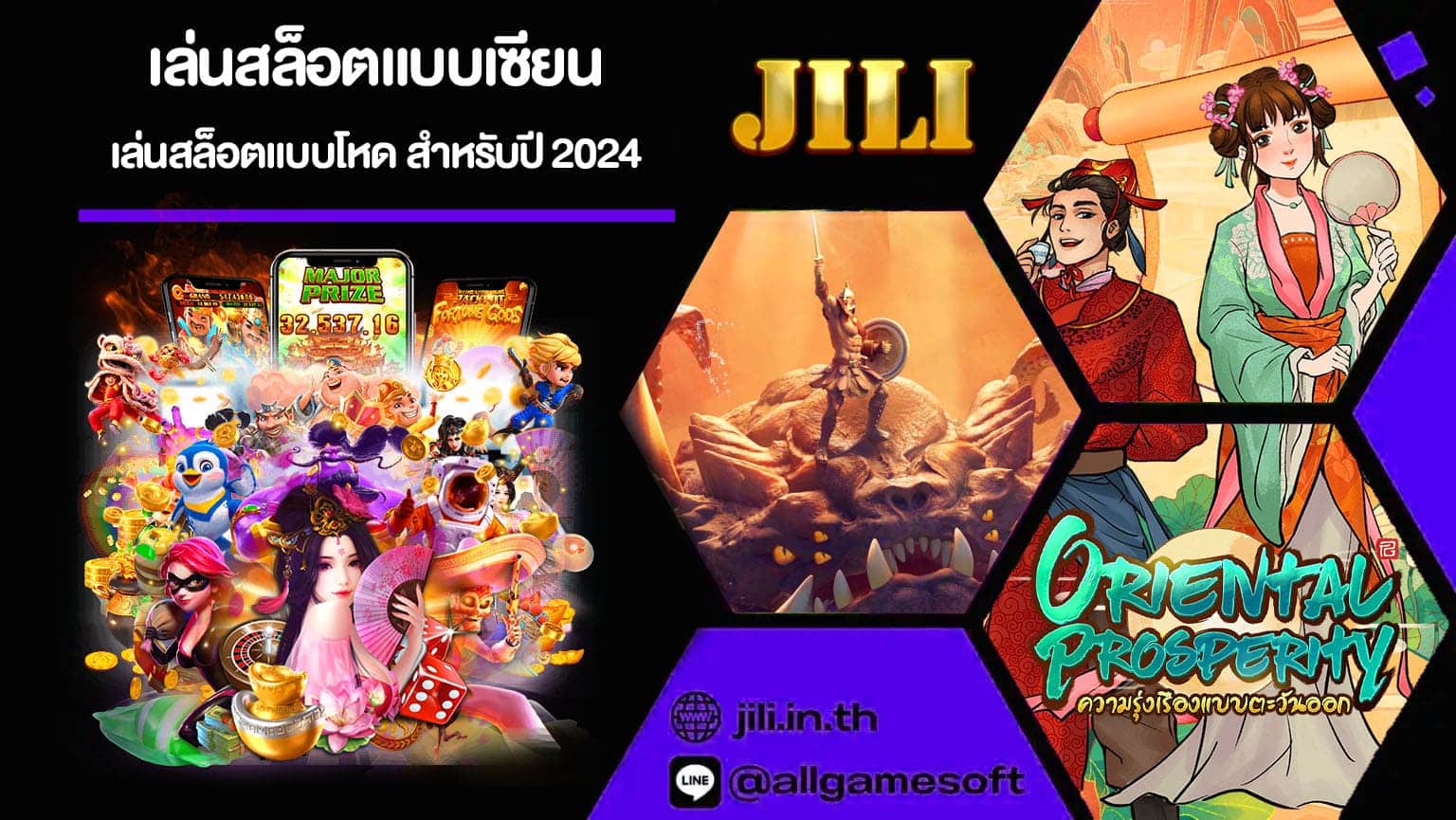 เล่นสล็อตแบบเซียน