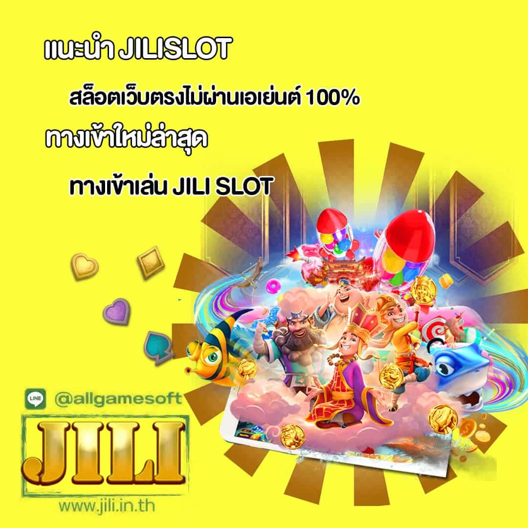สล็อตเว็บตรงไม่ผ่านเอเย่นต์ 100%