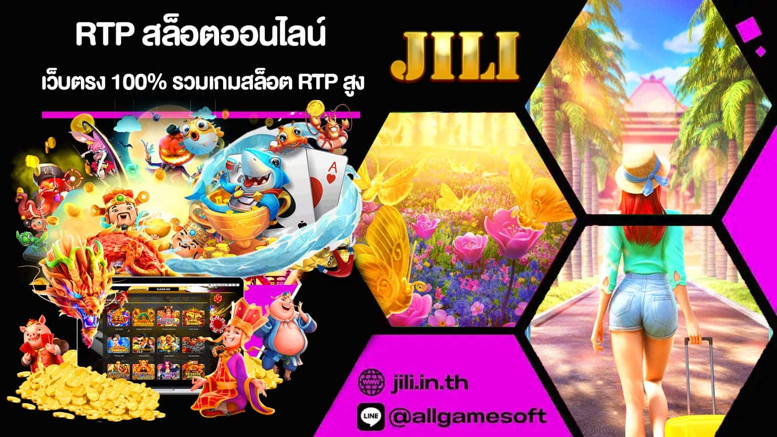 RTP สล็อตออนไลน์