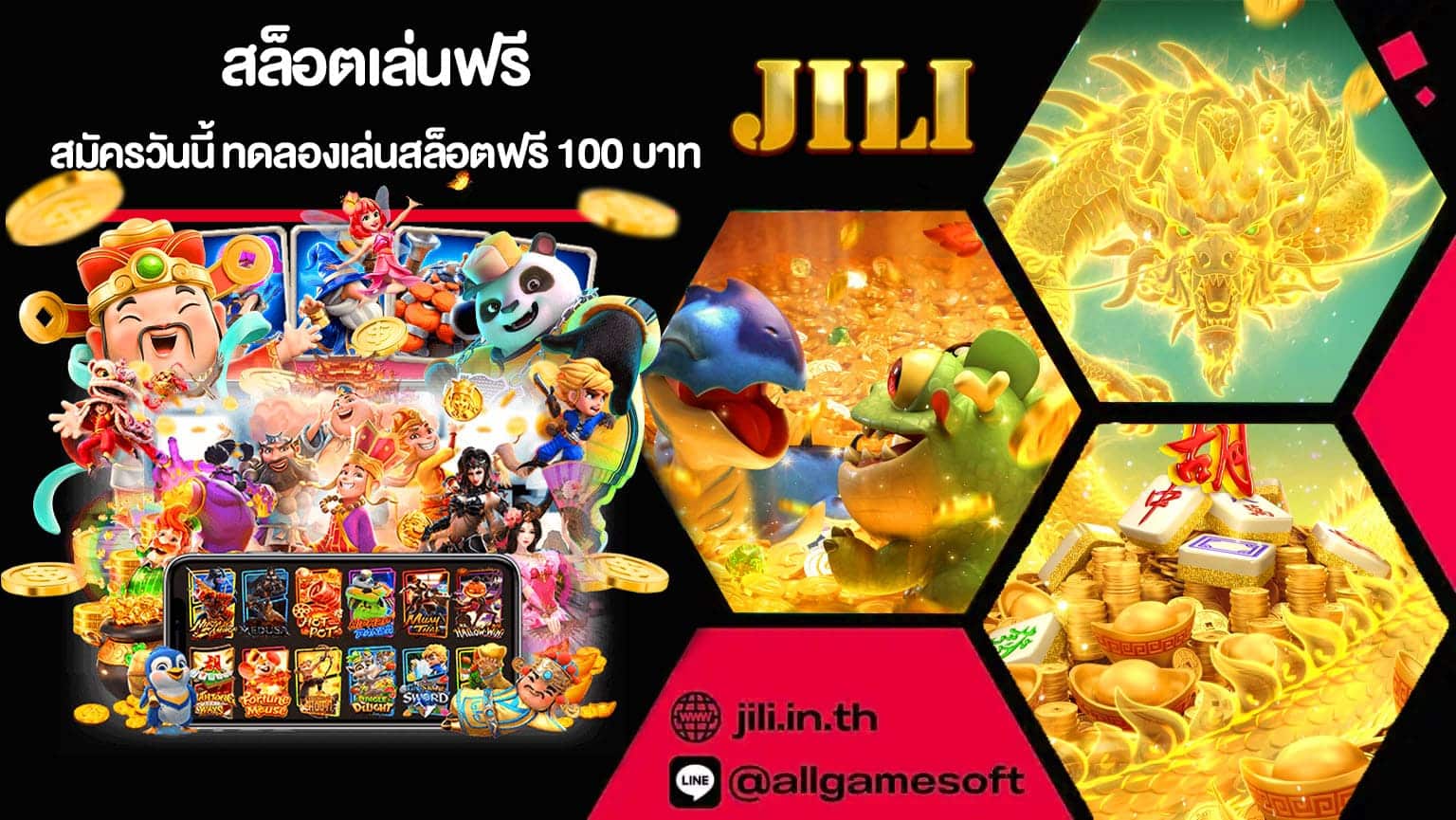 สล็อตเล่นฟรี