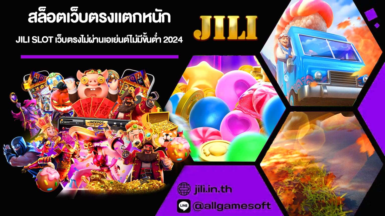 สล็อตเว็บตรงแตกหนัก