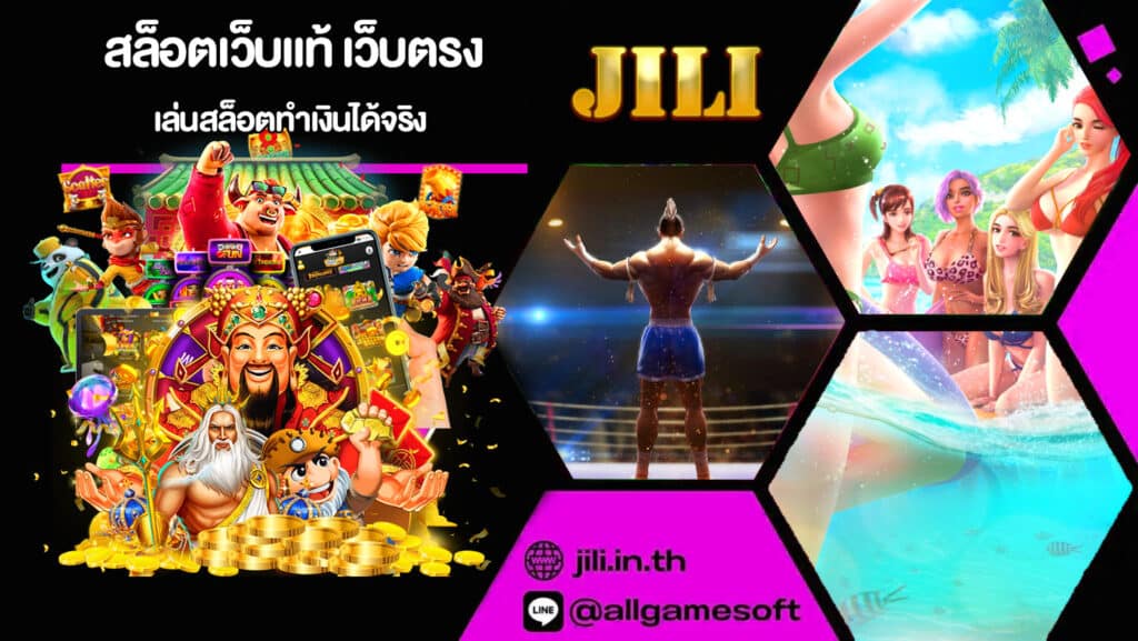 สล็อตเว็บแท้ เว็บตรง