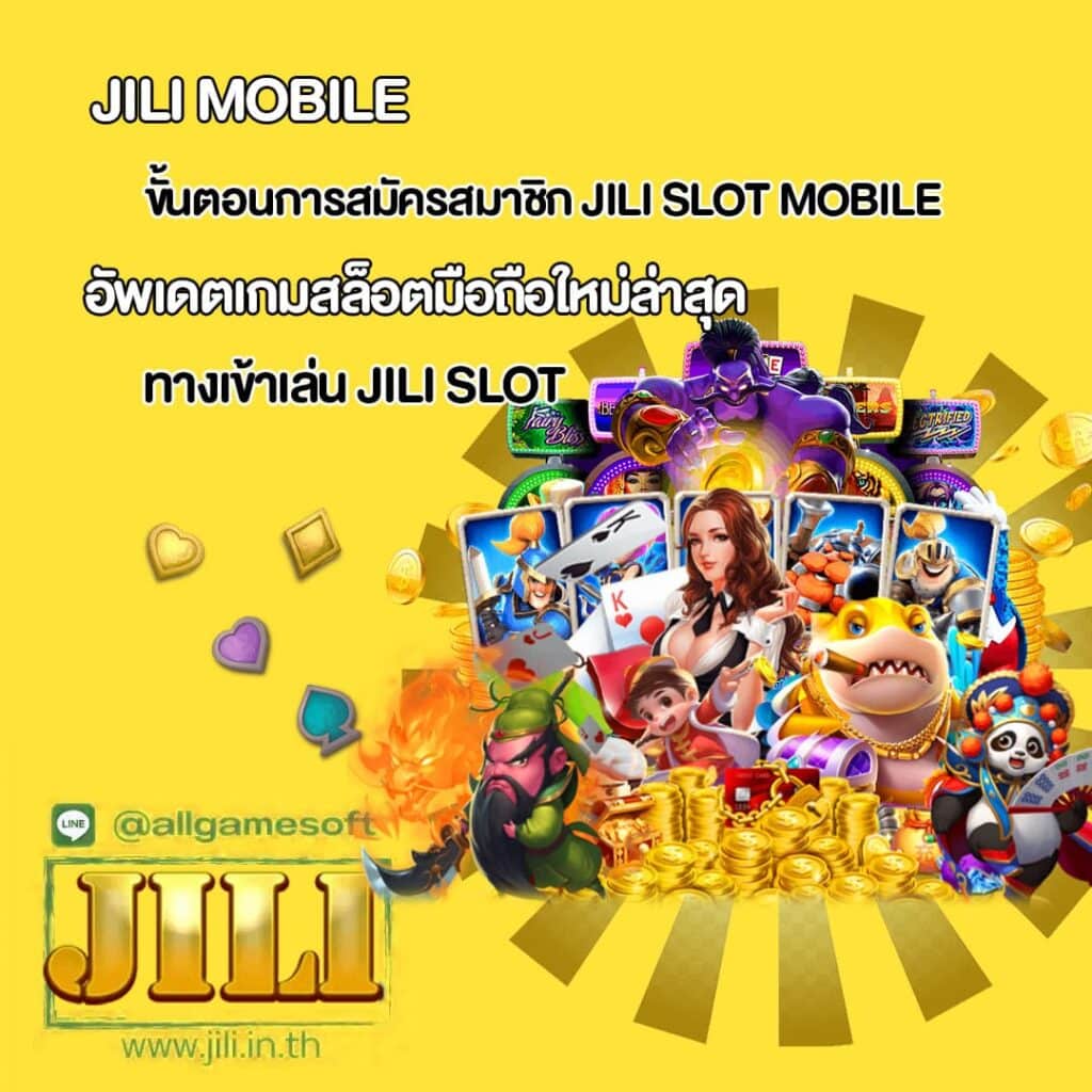 อัพเดตเกมสล็อตมือใหม่ล่าสุด เล่นได้ 100% ทำเงินได้จริง