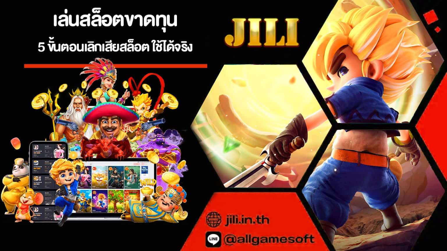 เล่นสล็อตขาดทุน