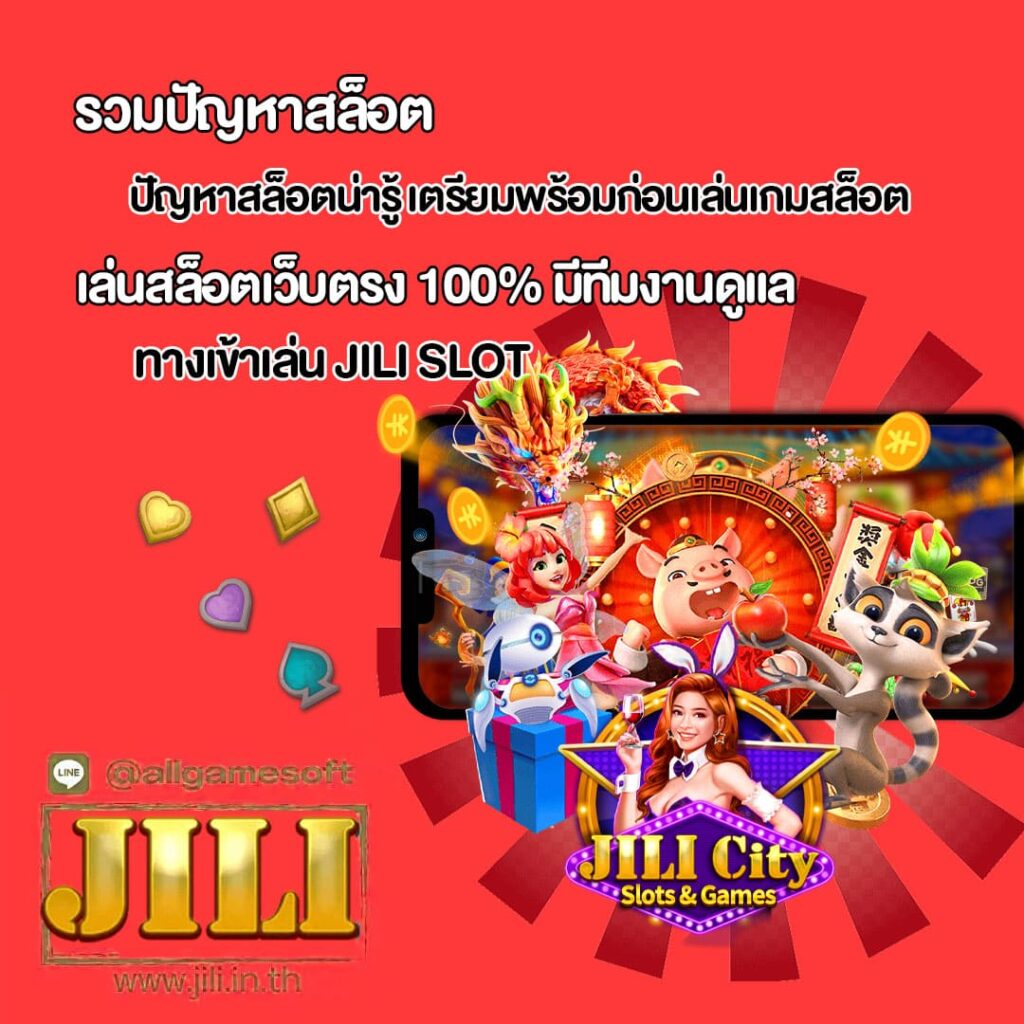 แนะนำมือใหม่ เล่นสล็อตเว็บตรง 100% มีทีมงานดูแล
