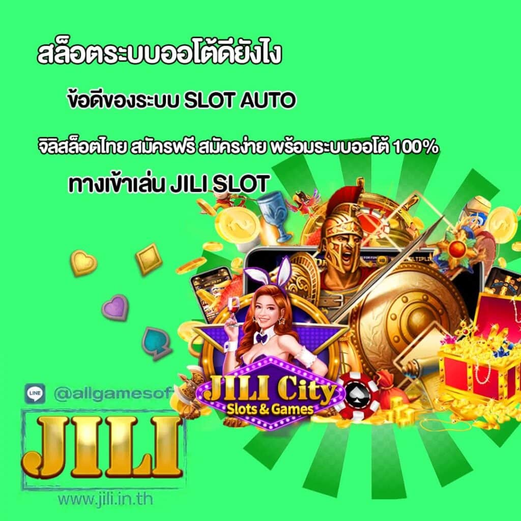 แนะนำ ฟีเจอร์เกมยิงปลามีอะไรบ้าง