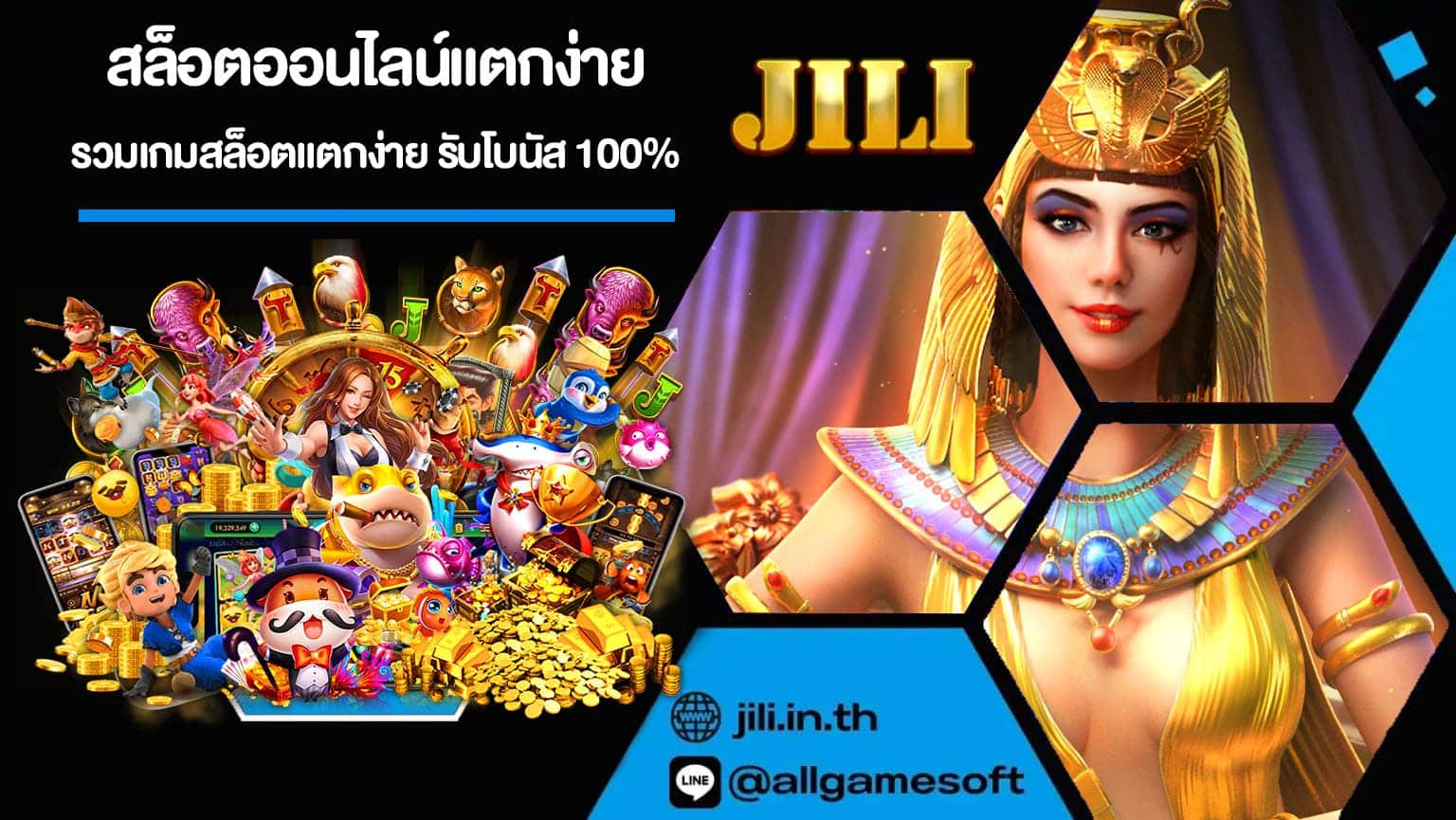 สล็อตออนไลน์แตกง่าย