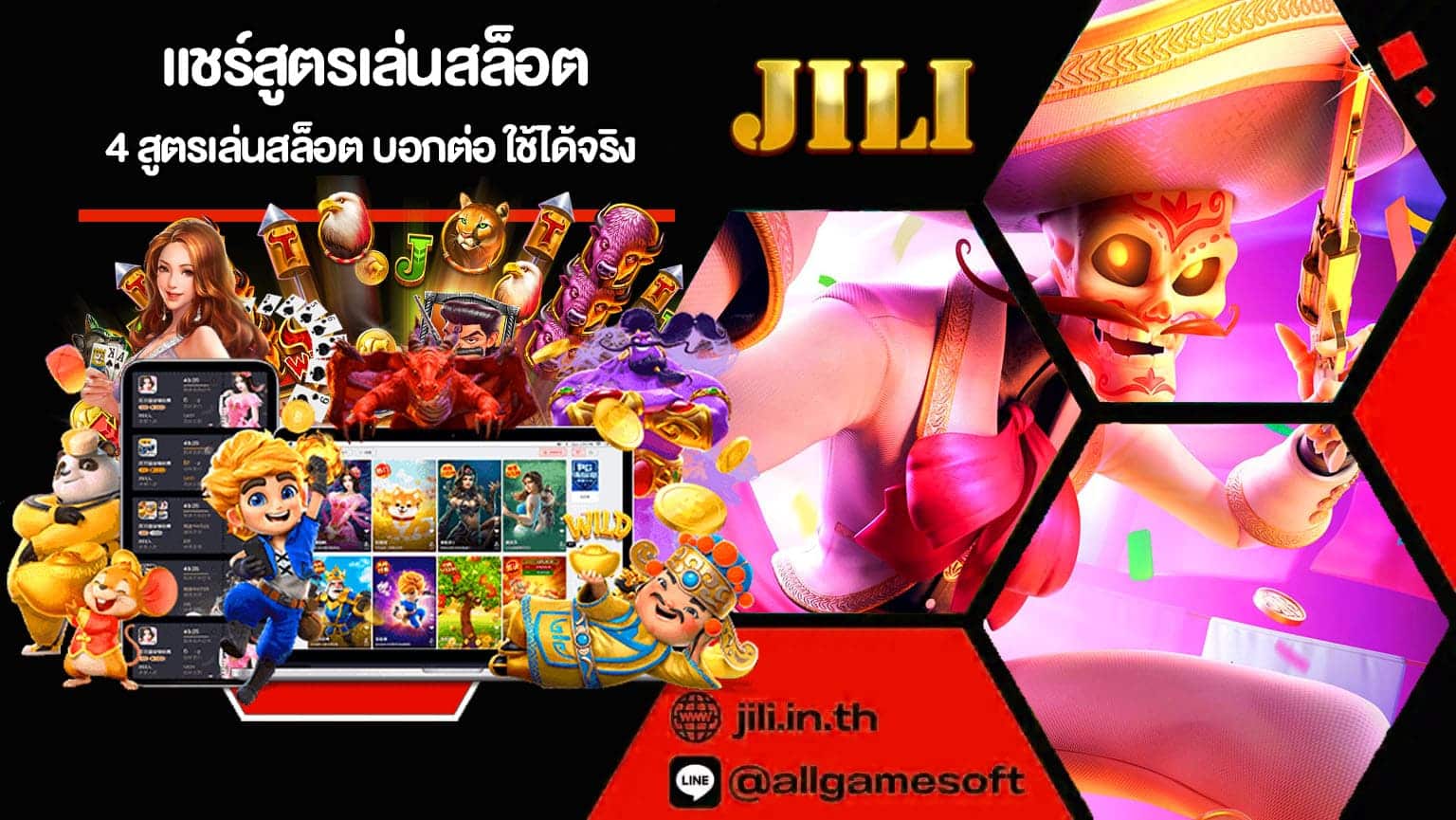 แชร์สูตรเล่นสล็อต