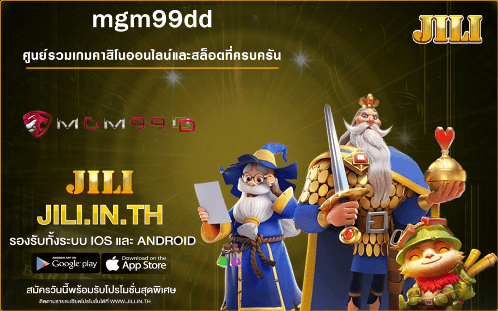 mgm99dd