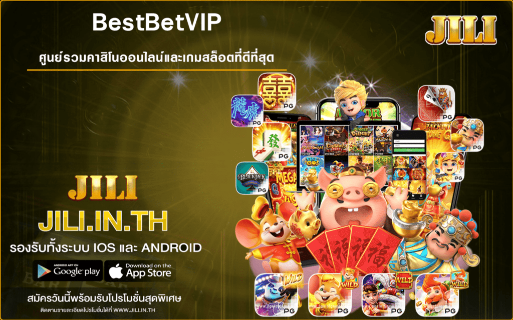 BestBetVIP