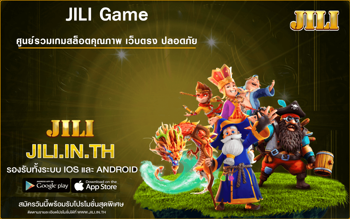 JILI Game