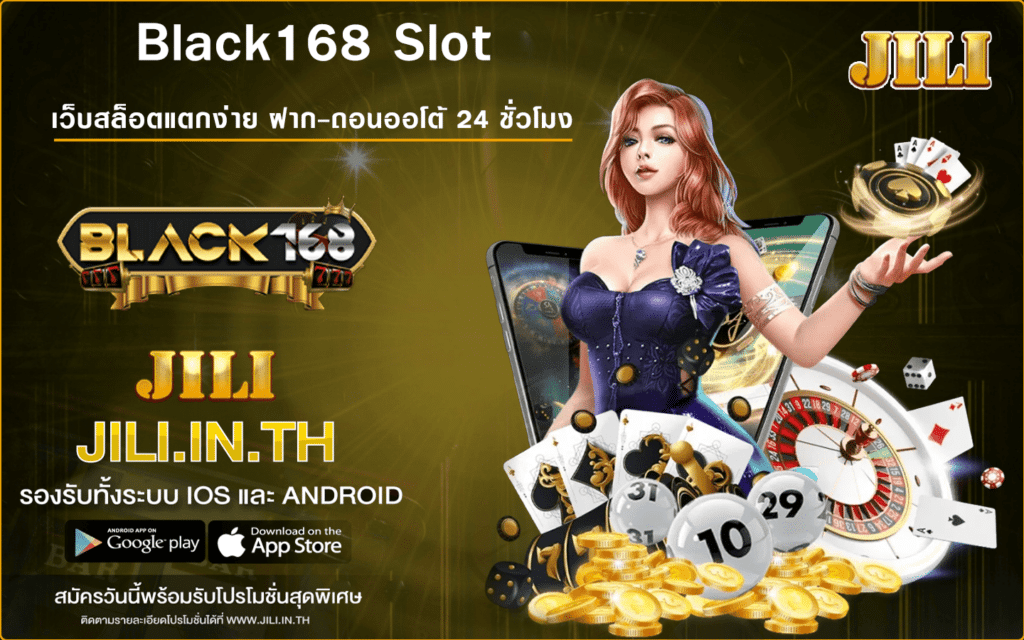 Black168 Slot