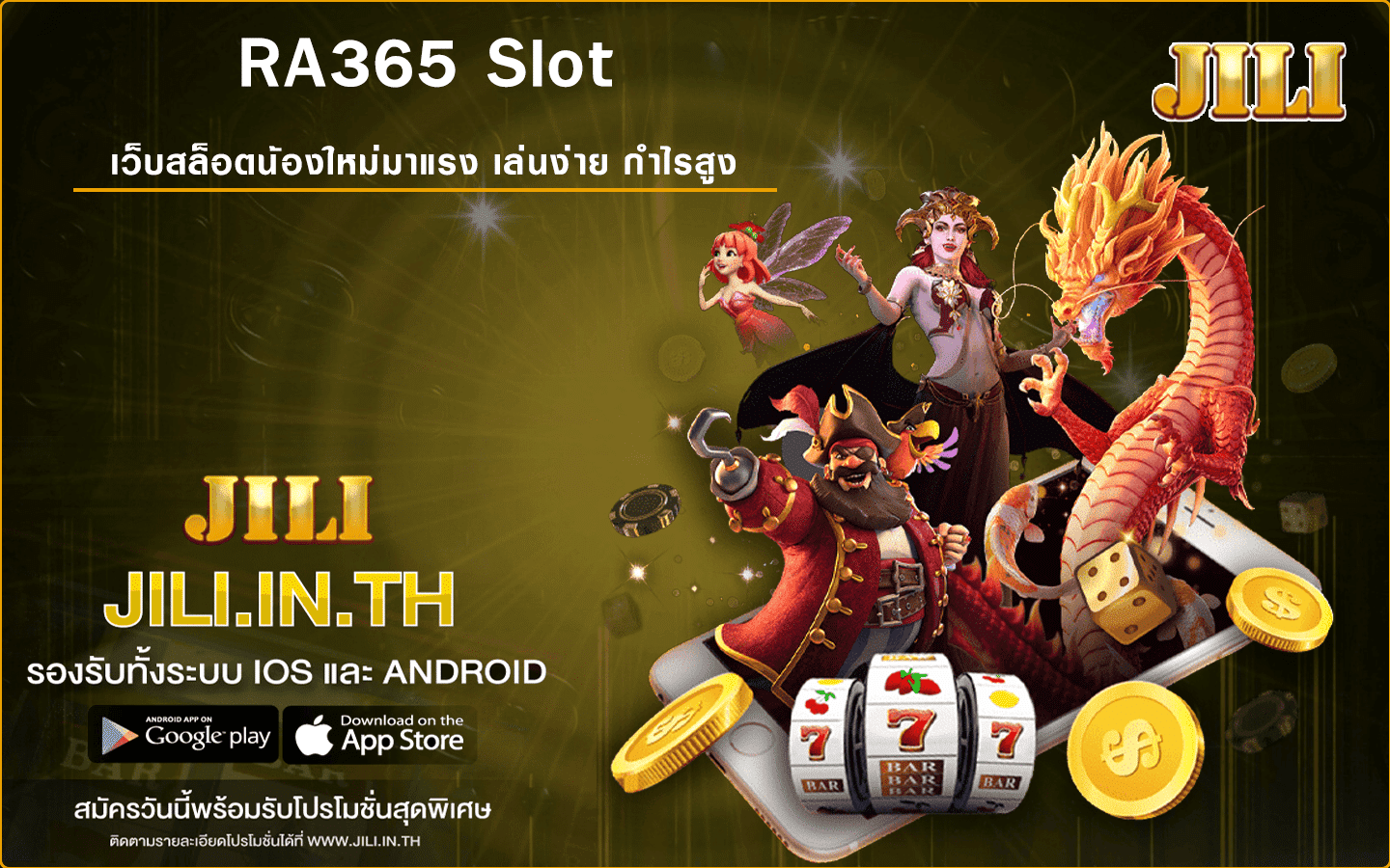 RA365 Slot