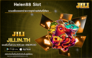 Helen88 Slot