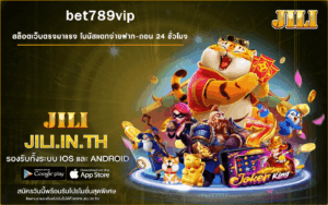 bet789vip