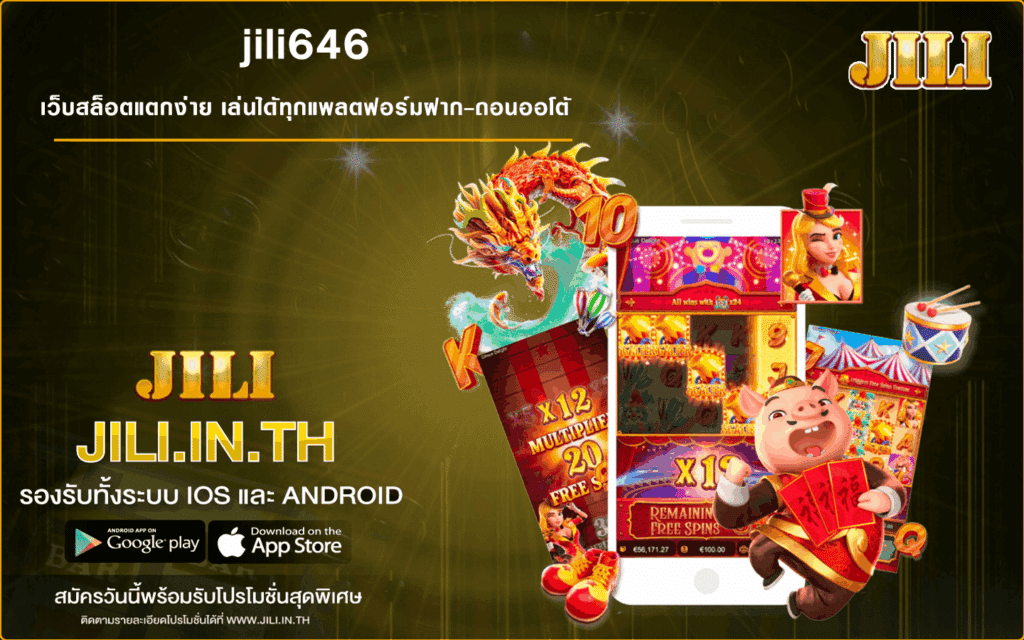 jili646