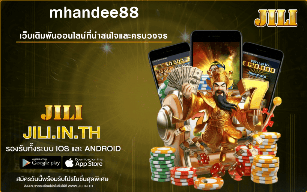 mhandee88