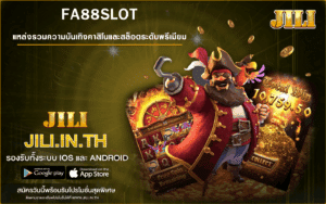 FA88SLOT