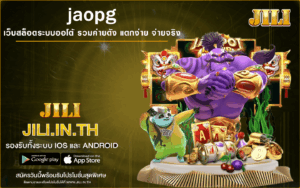 jaopg