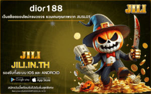 dior188