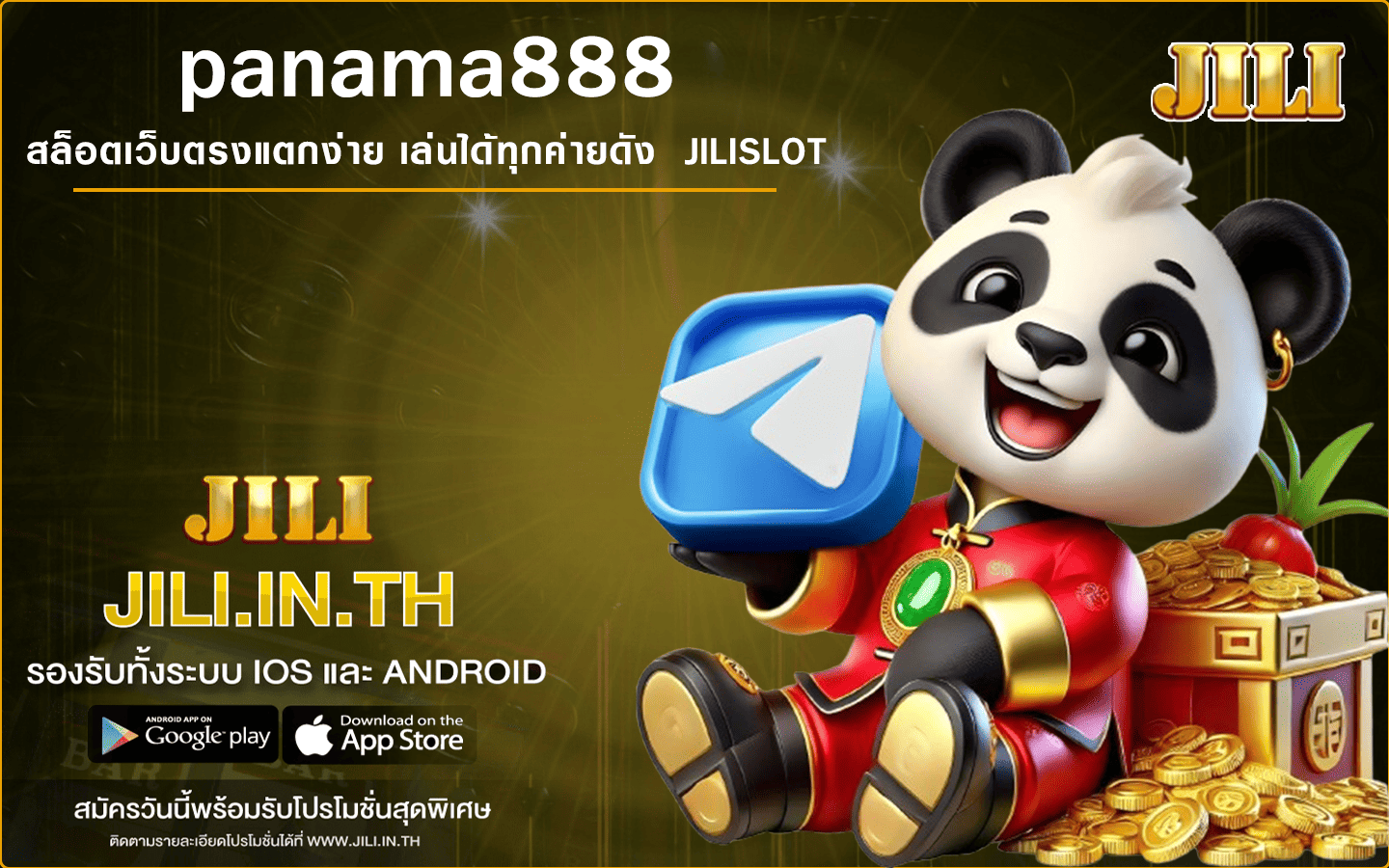 panama888