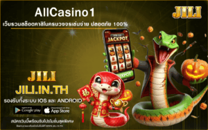 AllCasino1