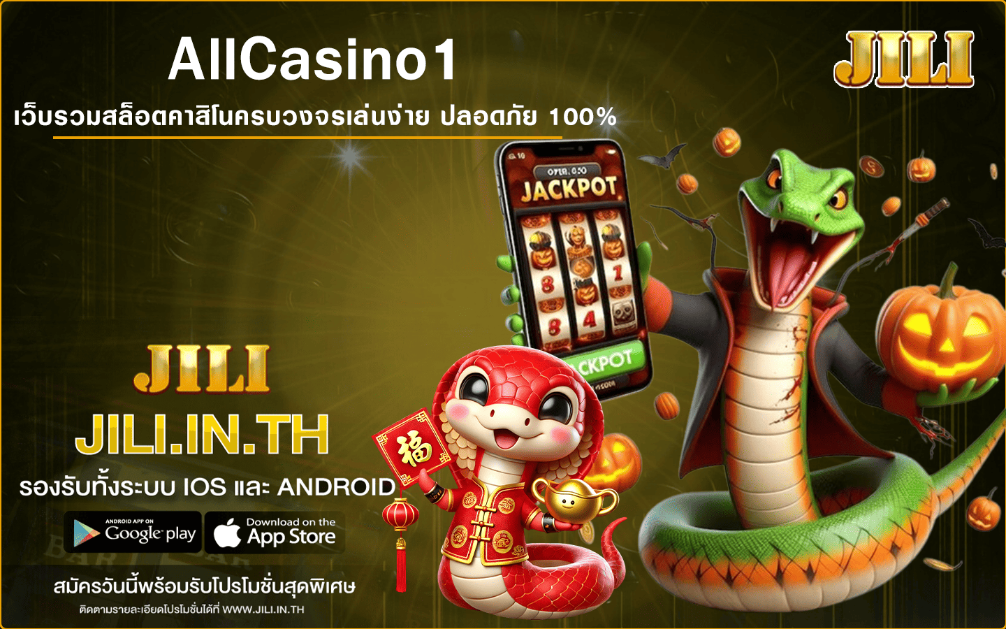 AllCasino1
