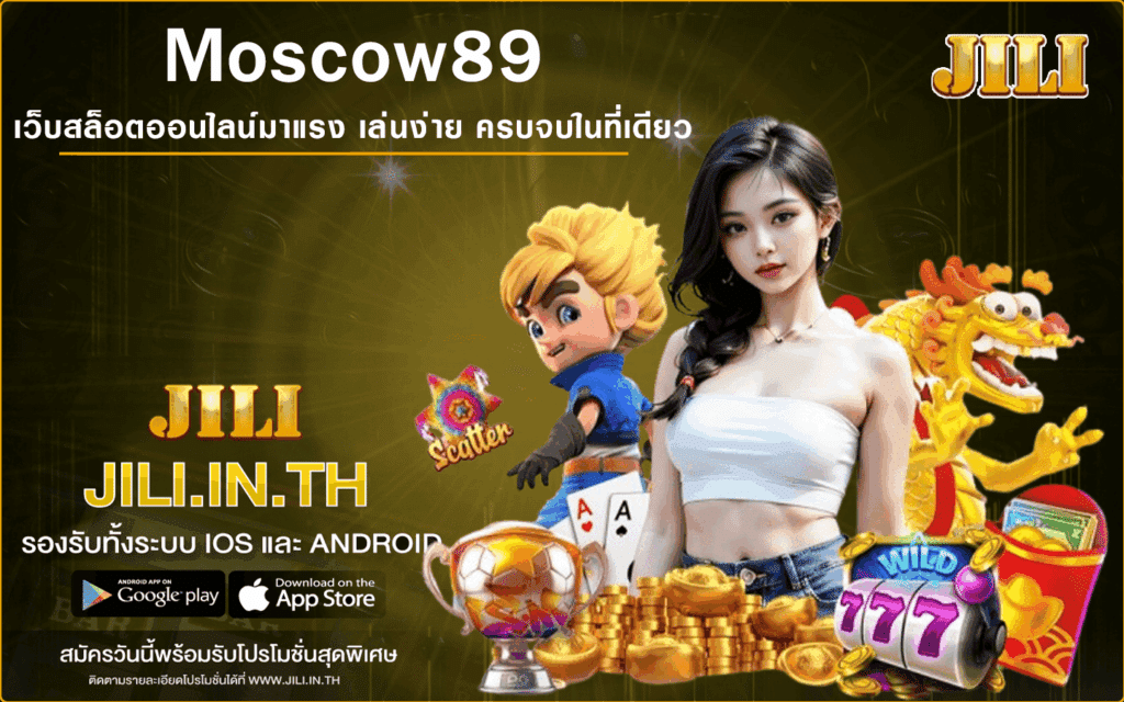 Moscow89