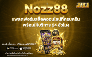 Nozz88